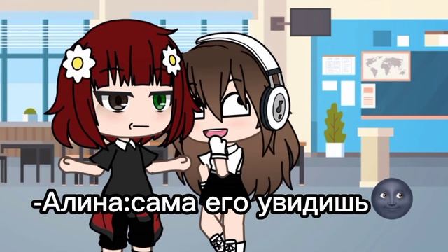 ~цвет глаза соумейта~meme~Gacha Life ~[By ★Naomi★]~