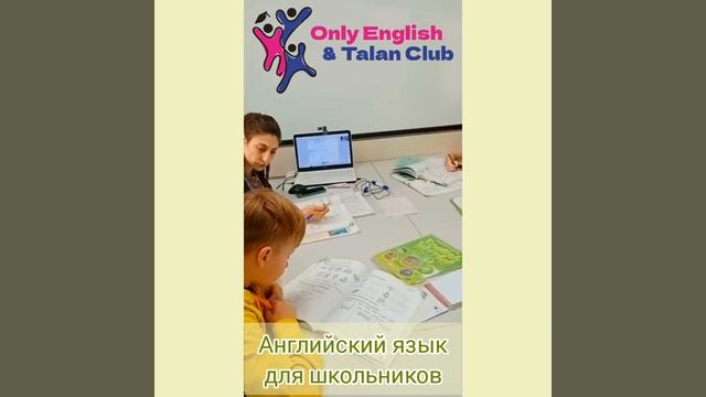 Английский язык для школьников. Программа English World