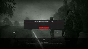 Как подключить Kill Feed для сервера DayZ в Discord. Большой гайд