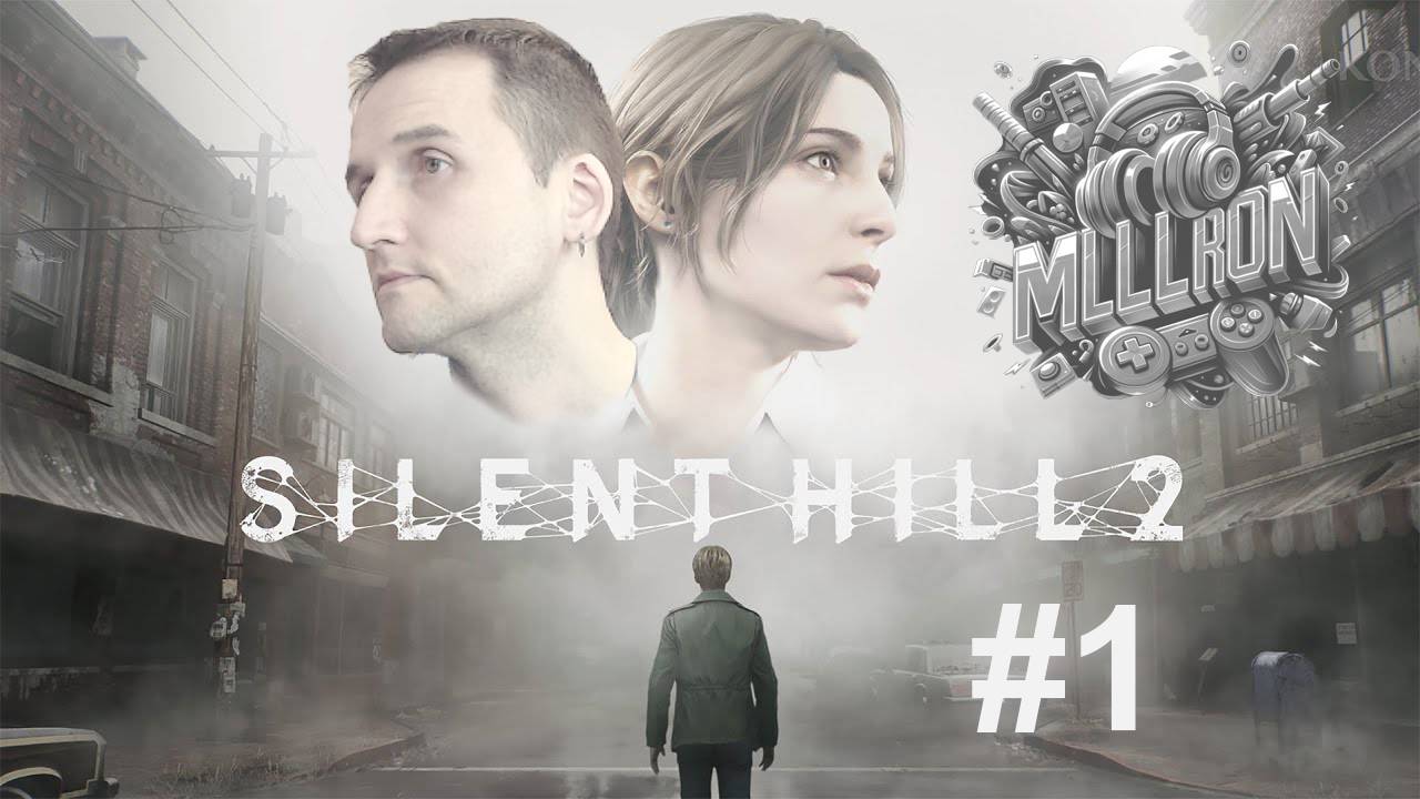 Прохождение Silent Hill 2 #1