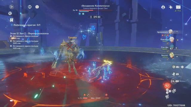 Genshin Impact бездна тест смотреть онлайн