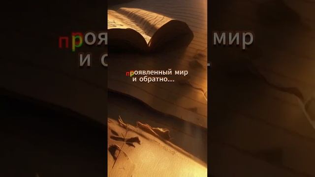 Стать Бессмертным #бессмертиедуши #бессмертие