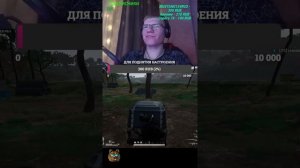 #stream #шортс #pubg Субботний ночной СТРИМ\Тащим в Пабгульке