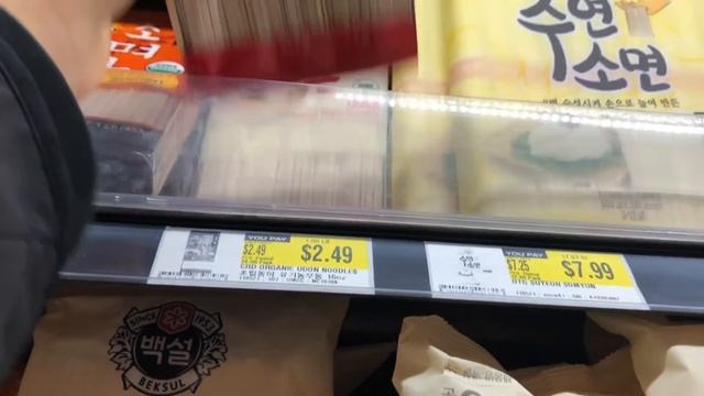 What is H mart? It is Korean grocery store in Cupertino, California смотреть онлайн