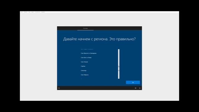 Typical install windows 10 with disk partitioning | Установка windows 10 c разделением диска смотреть онлайн