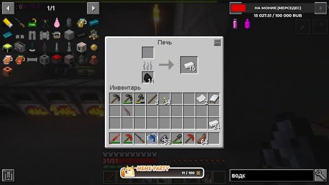 ☢ СТРИМ С ЗИКОМ + С ПАРАЗИТАМИ! СТРИМ №3 ☢ смотреть онлайн