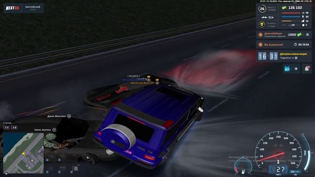 мк 2 стадия смотреть онлайн