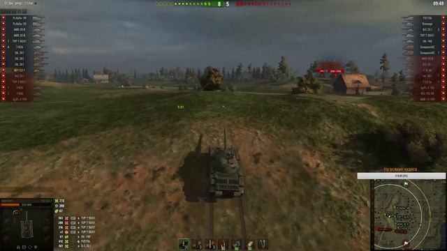 Ранговые бои WZ-132-1 , прокачка Ru-251