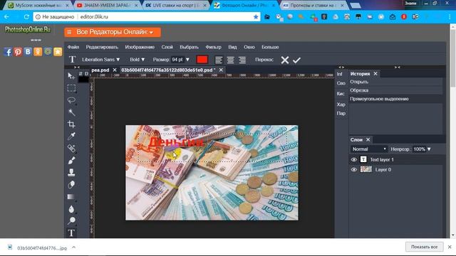 как поставить картинку на видео youtube смотреть онлайн