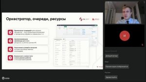 Онлайн-лекция. Программные роботы как элемент цифровой трансформации организации. 17.10.24