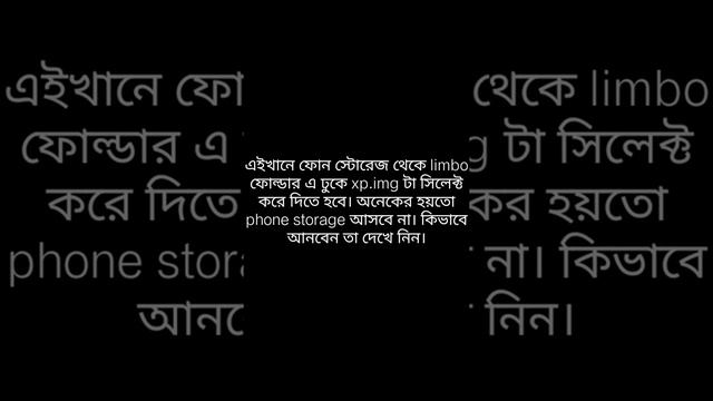 কিভাবে যেকোনো ফোন এ উইন্ডোজ ইনস্টল দেবেন? How to install windows in any android phone? (.IMG file) смотреть онлайн