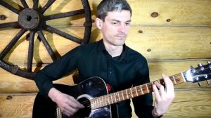 В. Цой - Легенда (кавер на гитаре)