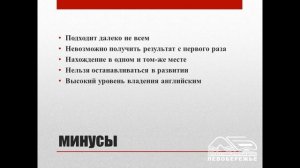 Программист - профессия настоящего и будущего. Презентация Усольцева Кирилла