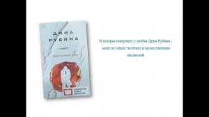 Новые книги по национальному проекту. Часть 7. Художественная литература.