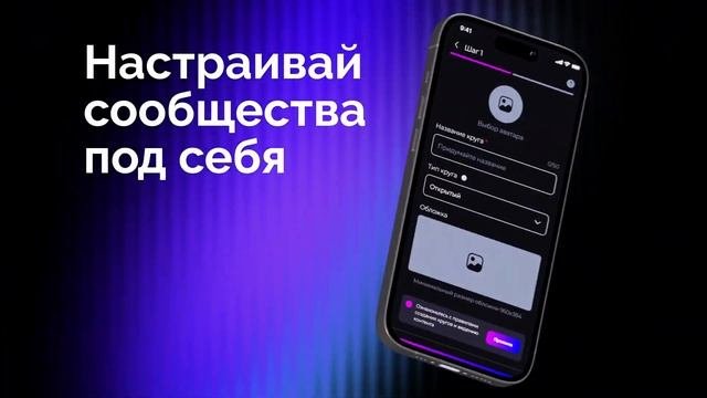 Платформа SPACE - одна платформа для всех сфер твоей жизни