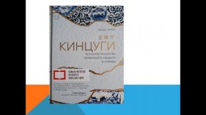 Книжные новинки 3 часть