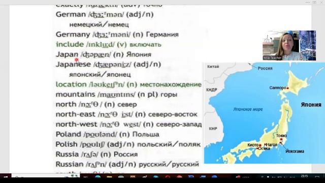 Спотлайт 6, слова 1c