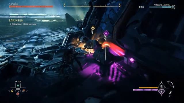 Horizon Forbidden West ultra hard смотреть онлайн