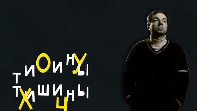 Медиавознесенский #2