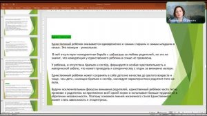 Супервизия 3-4 поток 18.05