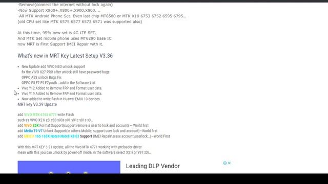 MRT Dongle Latest Setup v3.36 | New MRT KEY Update смотреть онлайн