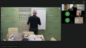 «Законодательство РФ, регламентирующее жизнедеятельность инвалидов. Пенсионные и социальные выплаты»