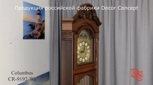 Напольные часы Columbus CR9192-Wa