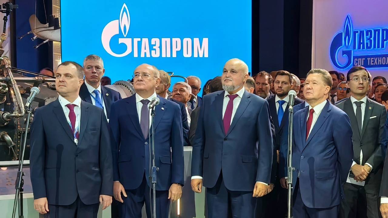 Как на Петербургском газовом форуме-2024 запустили уникальный для Метрологический центр с Государств