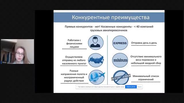 Финал конкурса Hi-Tech Прорыв