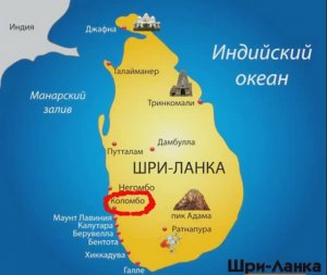 Храм в Коломбо