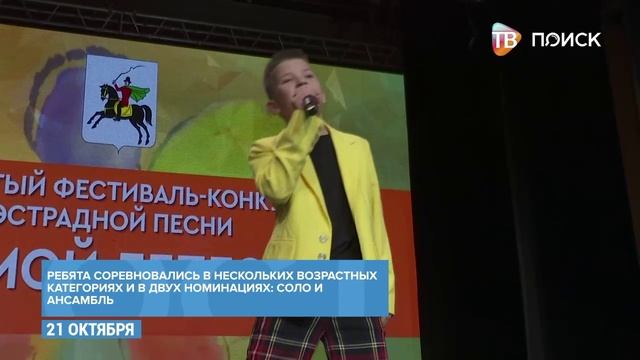 Фестиваль "Седьмой лепесток" прошел в Клину