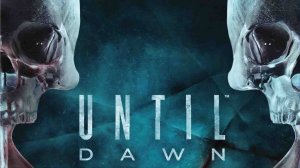 Until Dawn remake (Без комментарии)Начало Прохождение #1