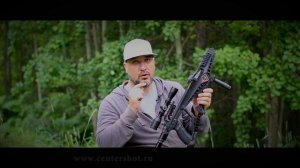 Плечи RX Арбалет Cobra R9