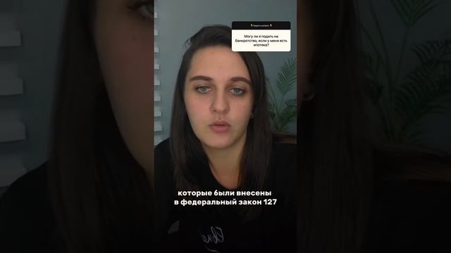 Вопрос-ответ от юристов НЦБ