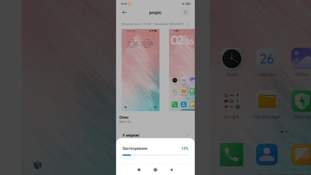 топ новая тема для вашего MIUI 14 смотреть онлайн