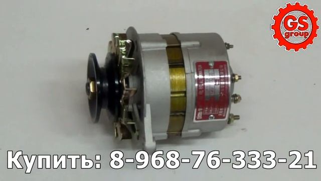 Генератор Xinchai 14V 350W (JF131X14V350WR) смотреть онлайн