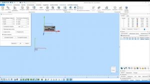 Materialise Magics: изменение положения модели в системе координат