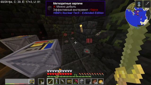Сквозь радиацию: Совместное выживание в Майнкрафте с HBM Nuclear Tech 1.12.2 / №13 смотреть онлайн