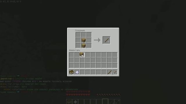 Banana Craft я начал выживать!