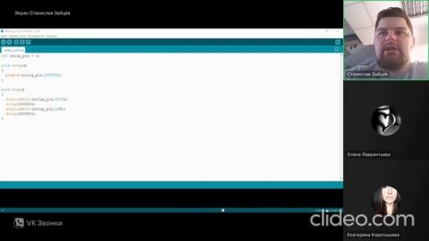 Программирование