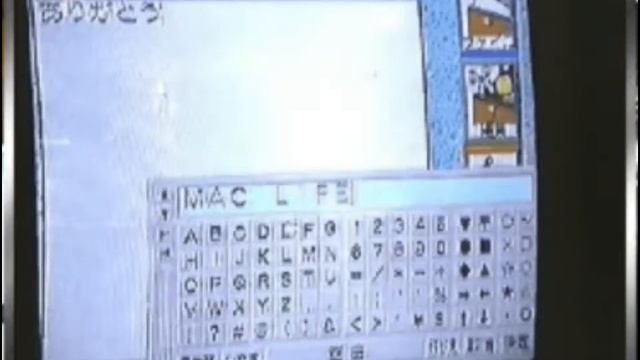 Bandai Pippin - Mac Expo in Tokyo 1996 (CD-ROM MacLife No. 12) смотреть онлайн