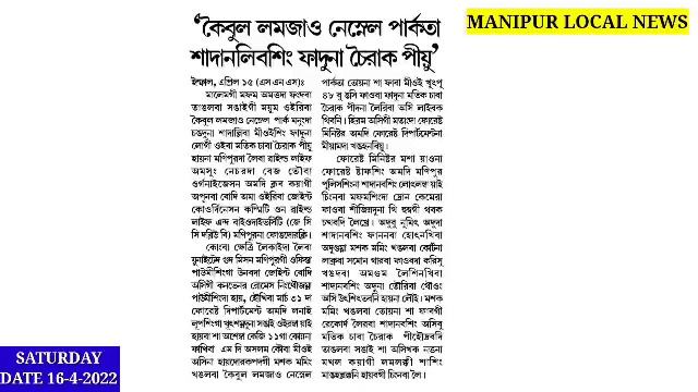 🔥 Russian State TV na Laothokkhre, Jahaj Missile Cruiser Moskva Lupkhre.. World War 3 houkhre || смотреть онлайн