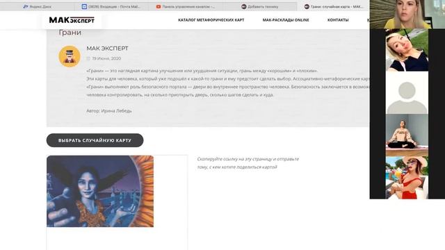 24 - мак смотреть онлайн