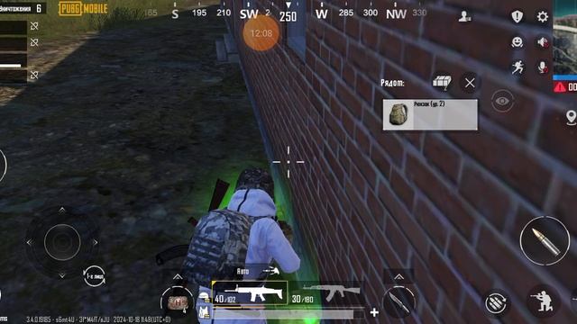 Pubg 5 серия
