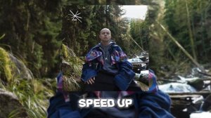 EIGHTEEN - ЗЕМНОЙ ШАР (speed up)