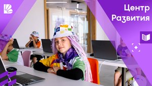 ЧТО НУЖНО ДЛЯ РАЗВИТИЯ ТАЛАНТОВ РЕБЕНКА?