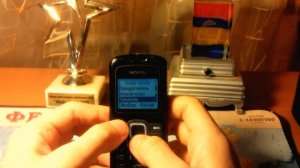 Игра змейка на Нокиа 1202-2