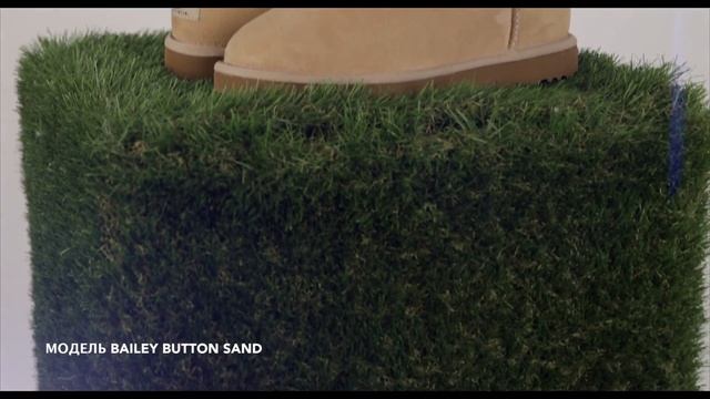 Угги Bailey Button смотреть онлайн