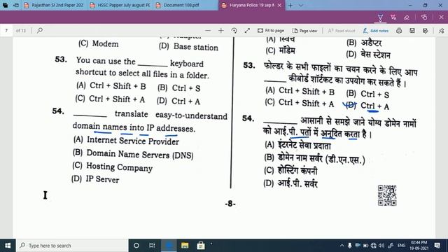 HSSC Female Constable paper complete solution | 19 september paper Solution  | HSSC Today Paper