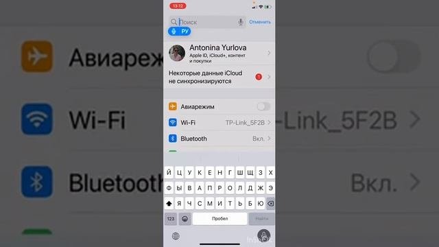 Как включить режим ожидания